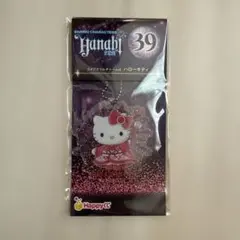 サンリオ Happyくじ ハローキティ
