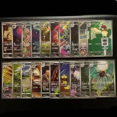 ポケモンカード　chr arまとめ売り　セット