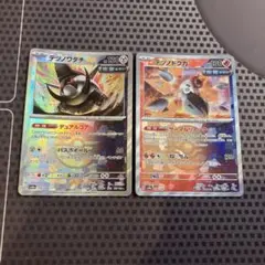 テツノドクガ　テツノワダチ　モンスターボールミラー　SV8a 色違い　いろちがい
