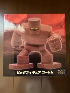 ドラゴンクエスト ビッグフィギュア ゴーレム 約20cm 新品未使用