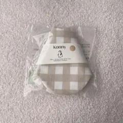 【新品・未開封】Konny スタイ(ローリング) Creamy Gingham