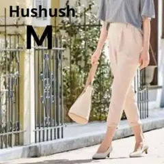 ハシュアッシュ　 テーパードパンツ Mサイズ ベージュ オフィスカジュアル
