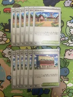 ポケモンカード ボウルタウン・タウンデパート各6枚セット
