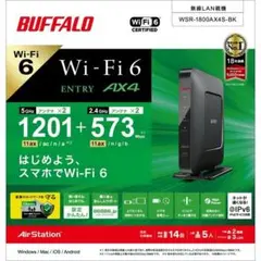 BUFFALO WSR-1800AX4S-BK Wi-Fi6 無線LANルーター
