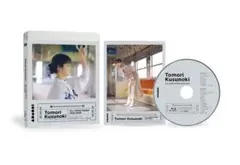 楠木ともり TomoriKusunoki ALL VIDEO SONGS 通常盤
