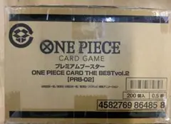 【未開封】ワンピース　PRB02　プレミアムブースター　1カートン