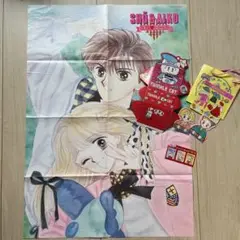なかよし付録セット　アイボーイ