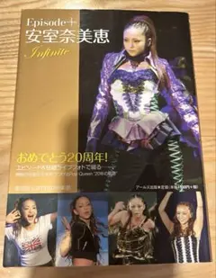 安室奈美恵　episode➕