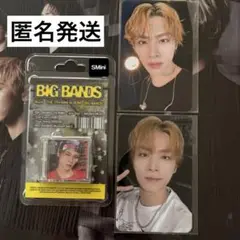 WayV BIGBANDS Smini⭐︎シャオジュン【未開封】