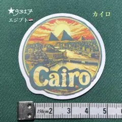 ★9317【新品】ステッカー Cairo カイロ エジプト ピラミッド シール