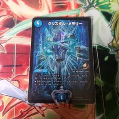 クリスタルメモリー　プロモ