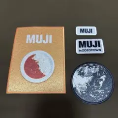 最終値下げ　無印良品　MUJI ワッペンセット　ZOZO 限定　カレー