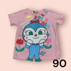 コキンちゃん　仕掛けTシャツ　アンパンマン　90