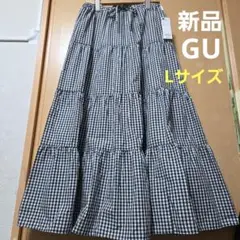新品 GU ジーユー ギンガムチェック ティアード マキシスカート Lサイズ