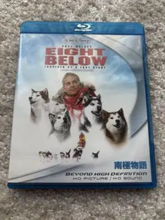 Eight Below 南極物語 Blu-ray