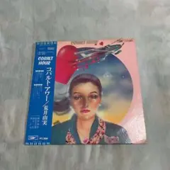 初回青帯!★荒井由実/コバルト・アワー★細野晴臣、山下達郎、吉田美奈子