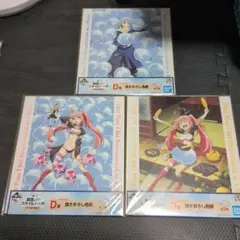 「新品・未開封」転生したらスライムだった件 色紙 セット