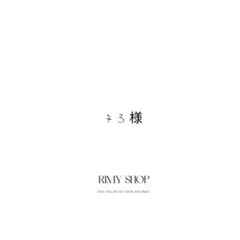 73様