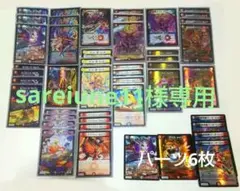 2025年最新】ゼロフェニックス デッキの人気アイテム - メルカリ
