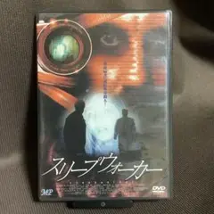 【サイコ・ホラー】『スリープウォーカー』(DVD)【セル版】【吹替あり】