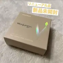 【新品】Wonjungyo(ウォンジョンヨ)/クッションファンデ/カバー/21P