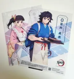 鬼滅の刃×セブンイレブン　冨岡義勇 栗花落カナヲ　クリアファイル　クリアポスター