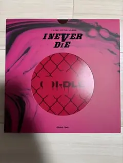 (G)I-DLE アルバム i never die chill ver.