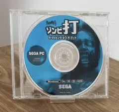 SEGA ゾンビ打 タイピングオブザデッドCD-ROM