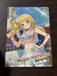 アイドルマスター　ツアーズ　tours ツアマス　めぐる