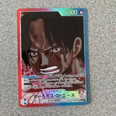 ワンピースカード　エース　リーパラ