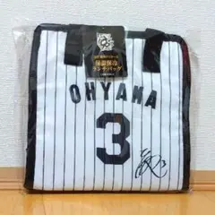 【非売品】大山悠輔選手 阪神タイガース 保温保冷ランチバッグGiGO限定 グッズ