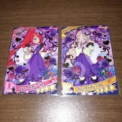 ひみつのアイプリ アイプリグミ ☆4 サクラ タマキ