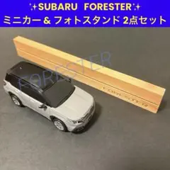 スバル FORESTER フォレスター ミニカー フォトスタンド ノベルティ