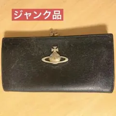 【ジャンク品】vivienne westwood長財布