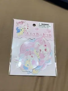 ジュエルペット　ステッカーセット　平成レトロ　シール