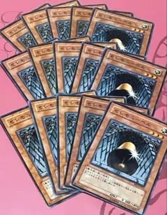 セレモニーベル　遊戯王