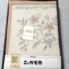 NIKKE ウール毛布 140cm x 200cm