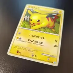 ピカチュウ LEGEND L1 1EDITION 032/070
