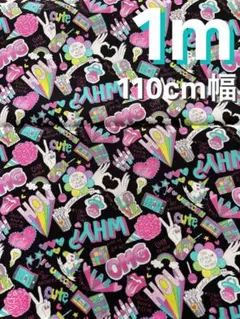 【大特価】【新品】ユニコーン レインボー 生地 オックス生地 1m