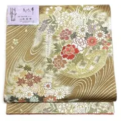 Item thumbnail for item 9a68f930-e4da-4878-b86f-9c7fd5d6e4a1