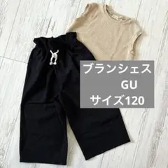 ブランシェス　GU セット販売