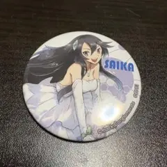 .hack