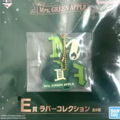 Mrs. GREEN APPLE 一番くじ（第一弾） Ｅ賞 ラバーコレクション