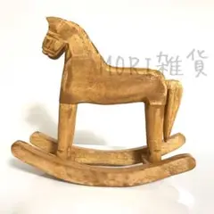 木馬 おしゃれ インテリア 雑貨 木製 オブジェ おもちゃ 北欧 置物 玄関