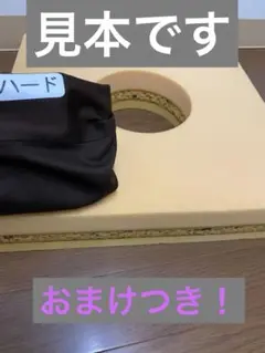 ハイブリッドクッション(ハードタイプ) シュピューラージャパン