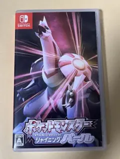 ポケットモンスター シャイニングパール　即日発送致します。