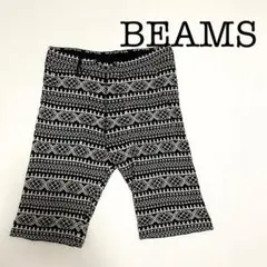 【美品】beams ビームス　ハーフパンツ　総柄　ハーフ　ショーツ