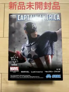 MARVEL Luminasta フィギュア　キャプテンアメリカ