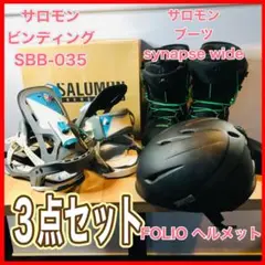 スノーボード SALOMON synapse JP WIDE 27cm Salomon Synapse Wide JP - Snowboard Boot – Gravity Coalition