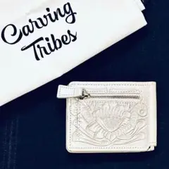 ＊美品＊グレースコンチネンタル カービングトライブスマネークリップパールホワイト